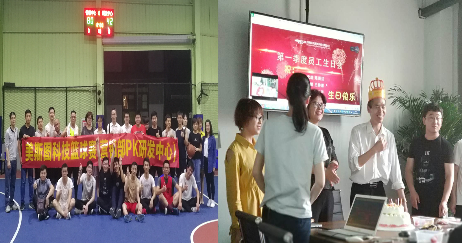 有你陪伴，温暖前行。竞技场上，一决雌雄。